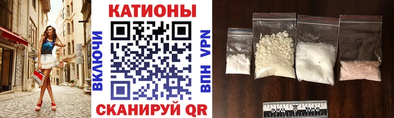 Купить закладку COCAIN  НБОМе  Меф мяу мяу  Гашиш  МАРИХУАНА  Альфа ПВП  Усмань