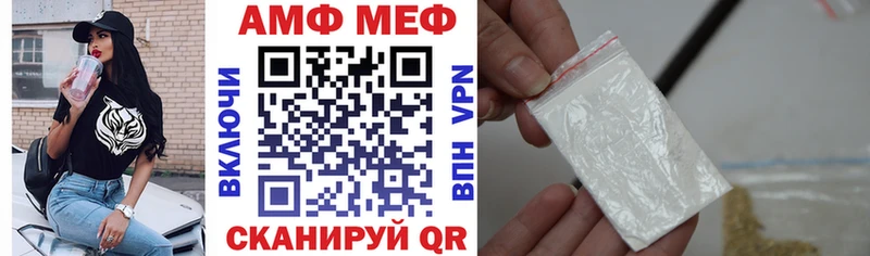 АМФЕТАМИН Розовый  Купить закладки  Усмань 