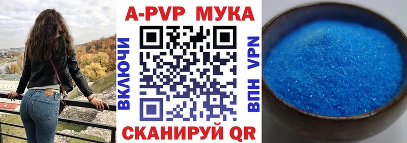 Alpha PVP СК  Купить где  Усмань 