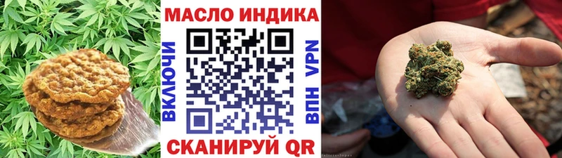 Еда ТГК конопля  Купить  Усмань 
