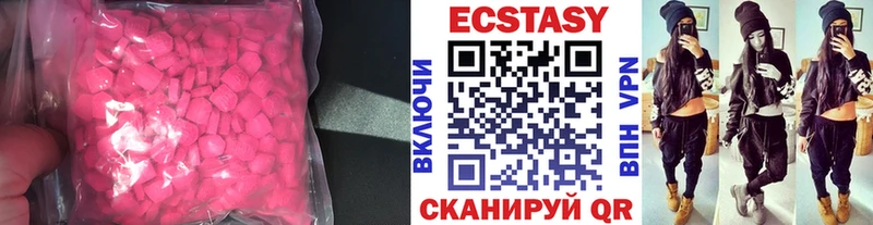 Ecstasy DUBAI  Купить закладки  Усмань 