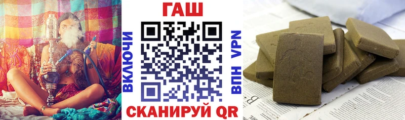 Купить закладки  Усмань  ГАШИШ гашик 