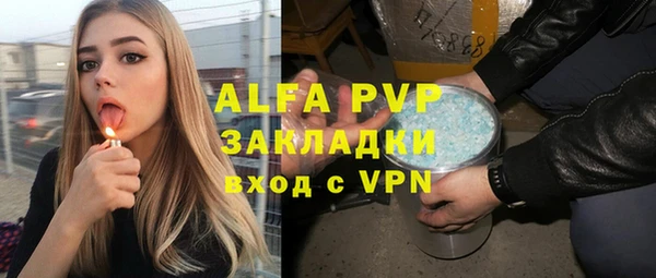 тгк Аркадак