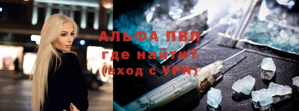 скорость mdpv Балахна