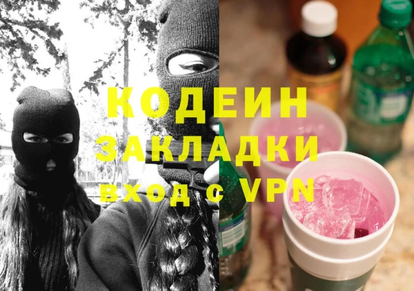 скорость mdpv Балахна
