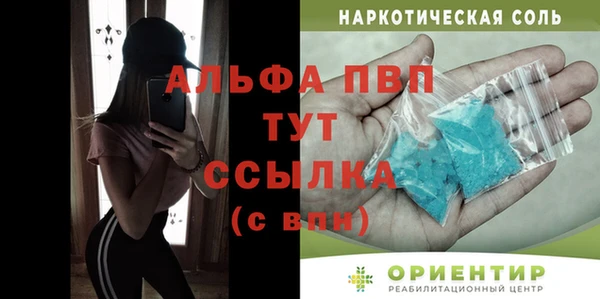 тгк Аркадак