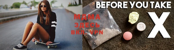 меф VHQ Арсеньев