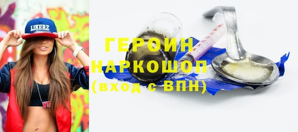 скорость mdpv Балахна