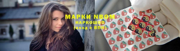 меф VHQ Арсеньев