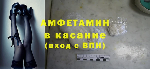 скорость mdpv Балахна