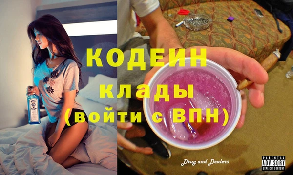 тгк Аркадак