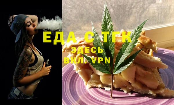 меф VHQ Арсеньев