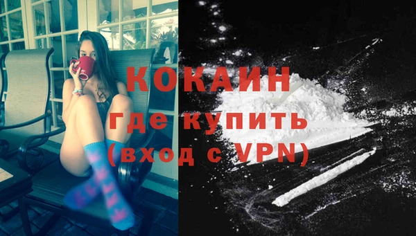 мефедрон VHQ Армянск