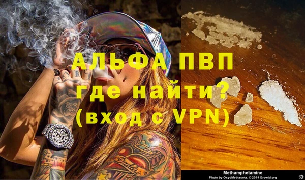 мефедрон VHQ Армянск