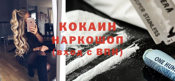 мефедрон VHQ Армянск