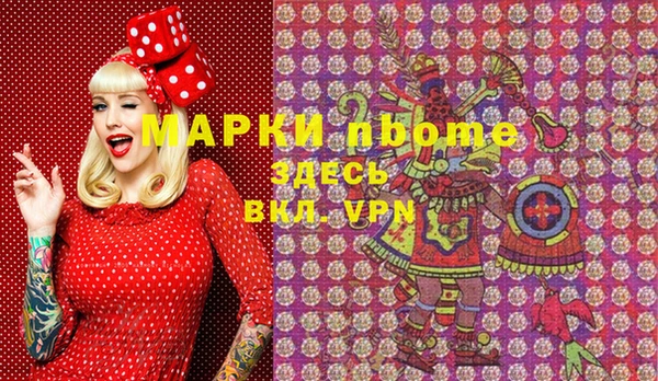меф VHQ Арсеньев