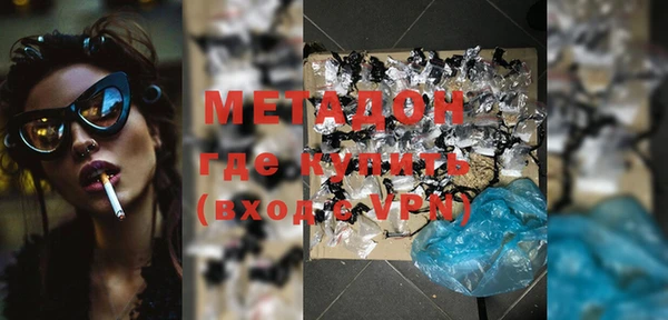 меф VHQ Арсеньев