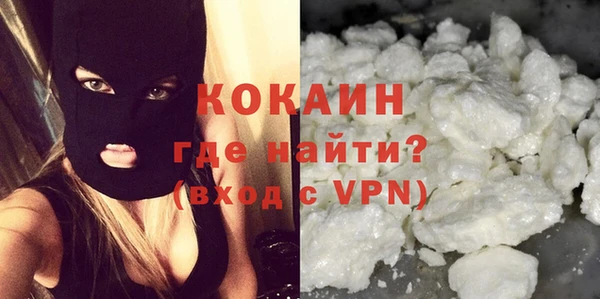 мефедрон VHQ Армянск