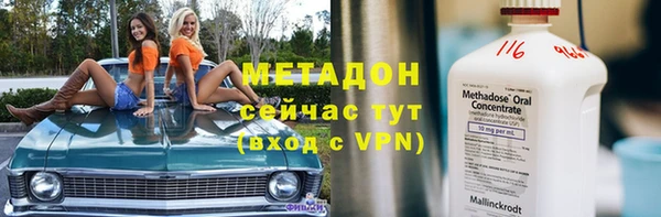 мефедрон VHQ Армянск