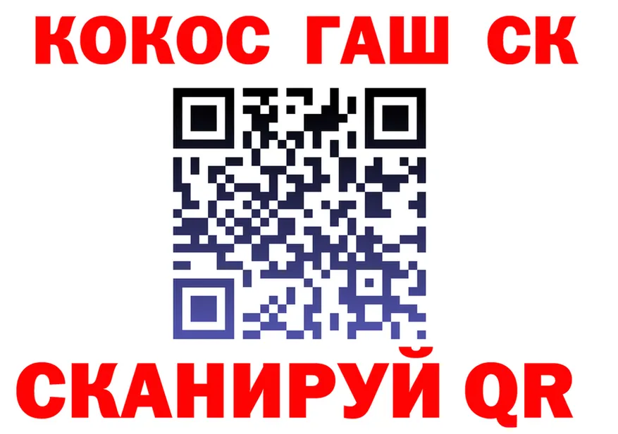 ГАШ Изолятор ССЫЛКА shop гидра Усмань