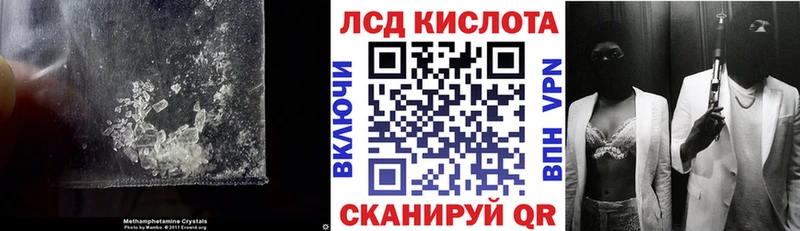 Купить где  Усмань  Лсд 25 экстази ecstasy 