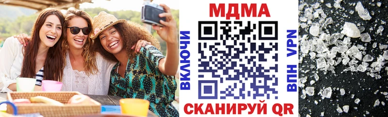 МДМА молли  Купить  Усмань 