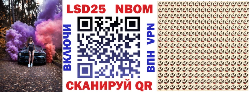 Купить  Усмань  Марки 25I-NBOMe 1,8мг 