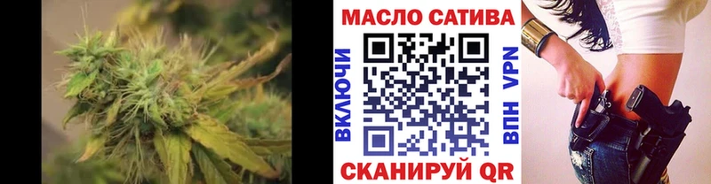 Дистиллят ТГК Wax  Купить закладки  Усмань 