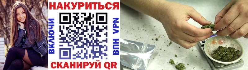 Купить закладки  Усмань  Шишки марихуана VHQ 